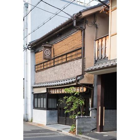 Dozen Ryokan Kyōto Exterior foto